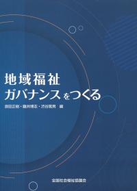 取り寄せ商品
