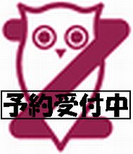 ★ 地方公営企業のあらまし 令和8年度