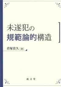 取り寄せ商品