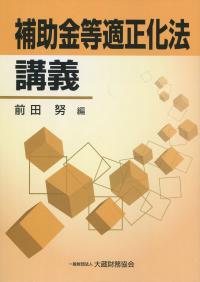 品切・絶版
