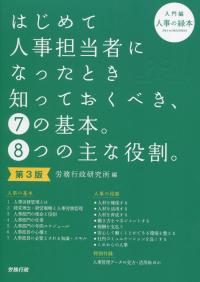 取り寄せ商品