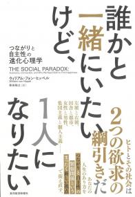 取り寄せ商品