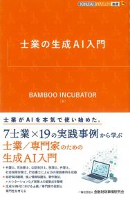 取り寄せ商品