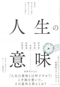 取り寄せ商品