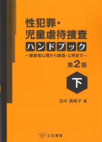 取り寄せ商品