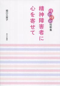 取り寄せ商品