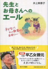 取り寄せ商品