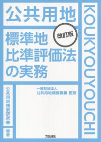 取り寄せ商品