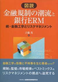 取り寄せ商品