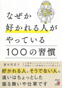 取り寄せ商品
