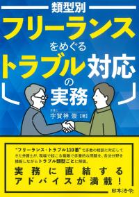 取り寄せ商品