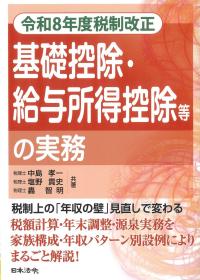 取り寄せ商品