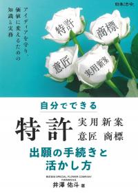 取り寄せ商品