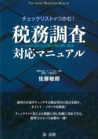 取り寄せ商品