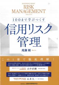 取り寄せ商品