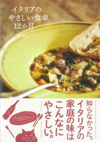 取り寄せ商品