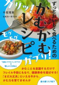 取り寄せ商品