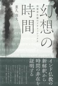 取り寄せ商品