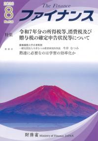 取り寄せ商品