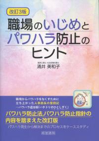 取り寄せ商品