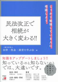 取り寄せ商品