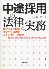 取り寄せ商品