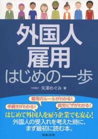 取り寄せ商品