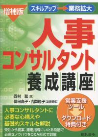 取り寄せ商品