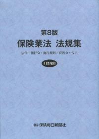 取り寄せ商品