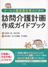 取り寄せ商品