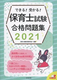 品切・絶版