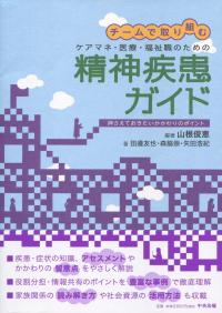 取り寄せ商品