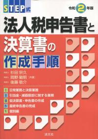 品切・絶版
