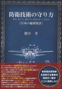 品切・絶版