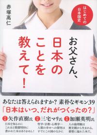 取り寄せ商品
