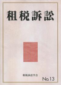 取り寄せ商品