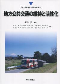 品切・絶版