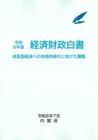 取り寄せ商品