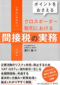 取り寄せ商品