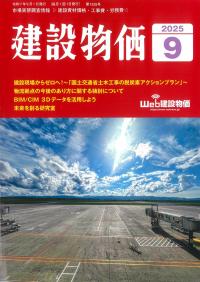 取り寄せ商品