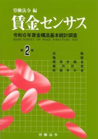 取り寄せ商品