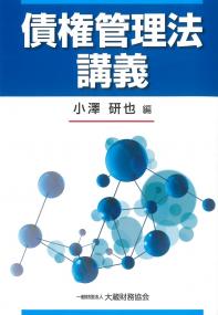 取り寄せ商品