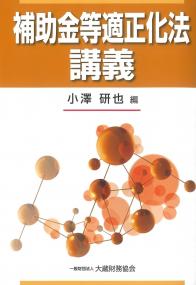 取り寄せ商品