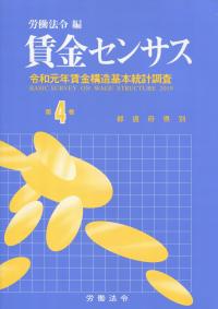 取り寄せ商品