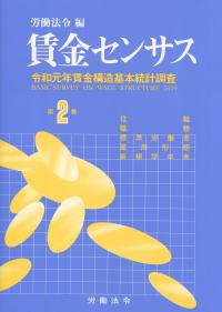 取り寄せ商品