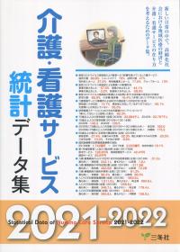 取り寄せ商品