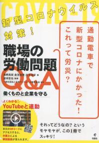 取り寄せ商品