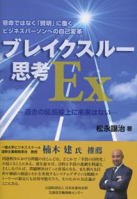 品切・絶版