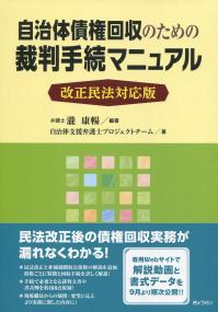 取り寄せ商品