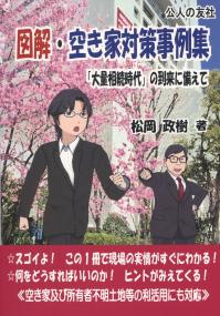 取り寄せ商品